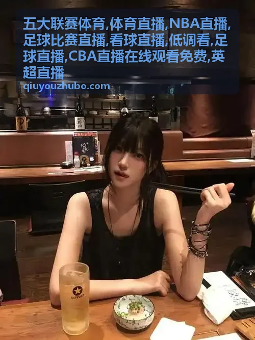 五大联赛体育足球比赛直播的夜场背景